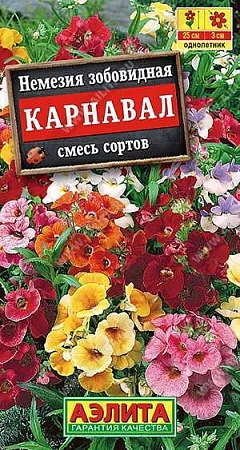 Немезия Карнавал, смесь 0,05 г