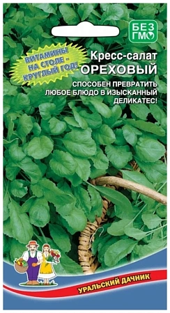 Кресс-салат Ореховый 0,8 г (УД)