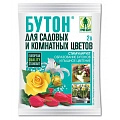 Бутон для цветов, 2 г Бутон для цветов, 2 г