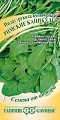Индау рукола культурная Римские каникулы, 1 г (Гавриш) Индау рукола культурная Римские каникулы, 1 г (Гавриш)