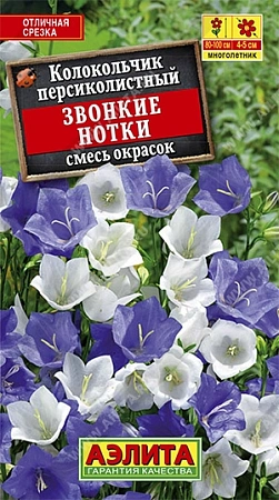 Колокольчик Звонкие нотки, смесь 0,1 г Колокольчик Звонкие нотки, смесь 0,1 г