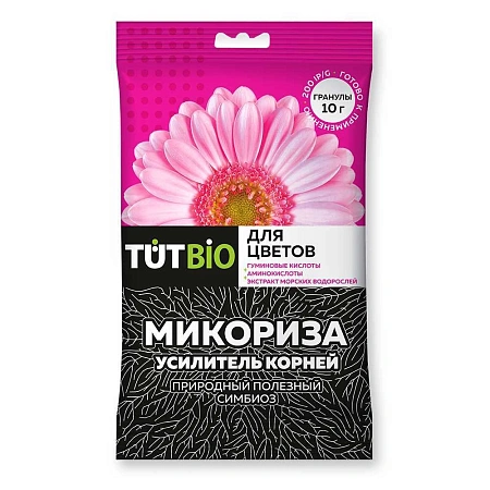 Микориза TUT BIO гранулы для цветов, 10 г Микориза TUT BIO гранулы для цветов, 10 г