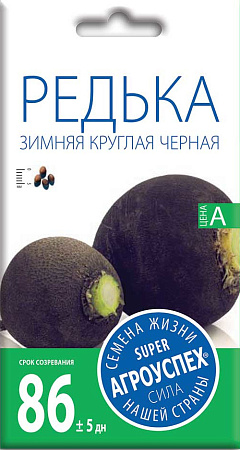 Редька Зимняя круглая черная, 2 г (Агроуспех)