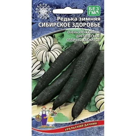 Редька Сибирское здоровье, 0,5 г (УД)