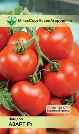 Томат Азарт F1, 15 шт (МССО)
