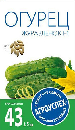Огурец Журавленок F1, 0,3 г (Агроуспех)