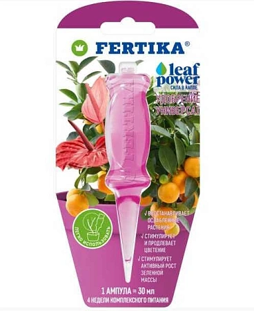 Удобрение водорастворимое Фертика Leaf Power для орхидей, 30 г