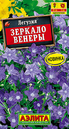 Легузия Зеркало Венеры, 0,1 г (Аэлита) Легузия Зеркало Венеры, 0,1 г (Аэлита)