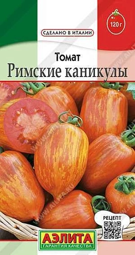 Томат Римские каникулы 20 шт Томат Римские каникулы 20 шт