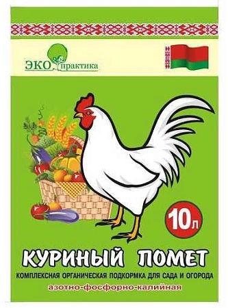 Куриный помет подготовленный, 10 л