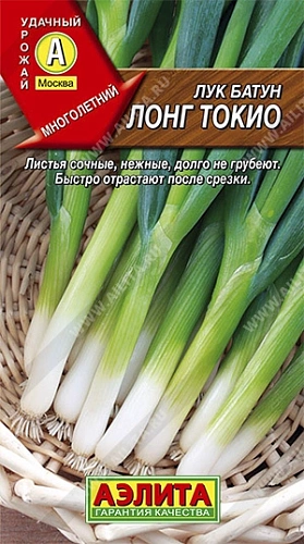 Лук батун Лонг Токио, 0,5 г (Аэлита) Лук батун Лонг Токио, 0,5 г (Аэлита)