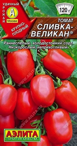 Томат Сливка-великан, 0,2 г Томат Сливка-великан, 0,2 г