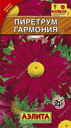 Пиретрум Гармония 0,2 г (АЭЛИТА)