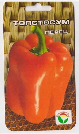 Перец Толстосум, 15 шт
