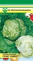 Салат Грейт лейкс кочанный, 0,5 г (МССО) Салат Грейт лейкс кочанный, 0,5 г (МССО)