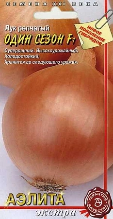 Лук репчатый Один сезон F1 0,1 г (АЭЛИТА) Лук репчатый Один сезон F1 0,1 г (АЭЛИТА)