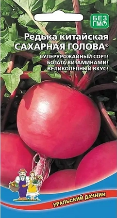 Редька Сахарная голова китайская (УД) Редька Сахарная голова китайская (УД)