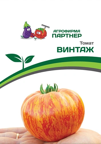 Томат Винтаж F1 (10 шт) Томат Винтаж F1 (10 шт)