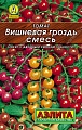 Томат Вишневая гроздь, смесь 20 шт (Аэлита) Томат Вишневая гроздь, смесь 20 шт (Аэлита)