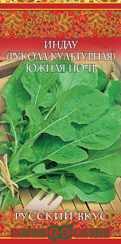 Рукола культурная (Индау) Южная ночь, 1 г (ГАВРИШ) Рукола культурная (Индау) Южная ночь, 1 г (ГАВРИШ)