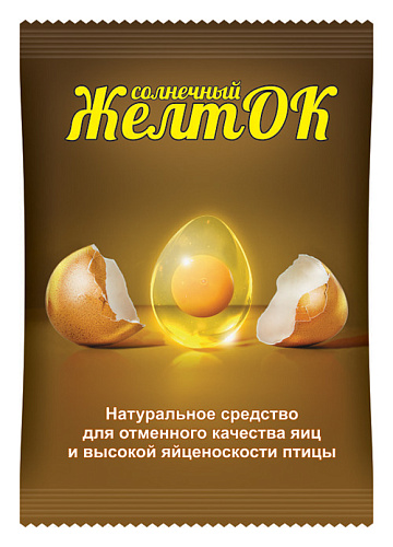 Кормовая добавка Желток, 700 г Кормовая добавка Желток, 700 г