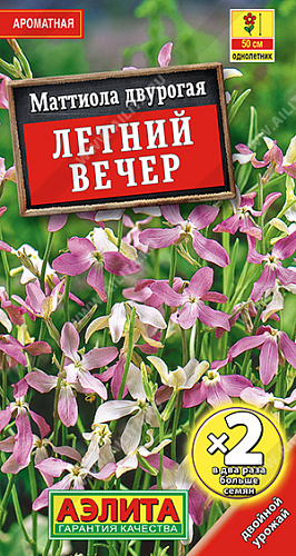 Маттиола Летний вечер, 1 г (Аэлита) Маттиола Летний вечер, 1 г (Аэлита)