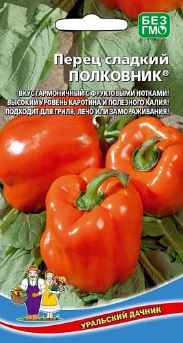 Перец сладкий Полковник (УД) Перец сладкий Полковник (УД)
