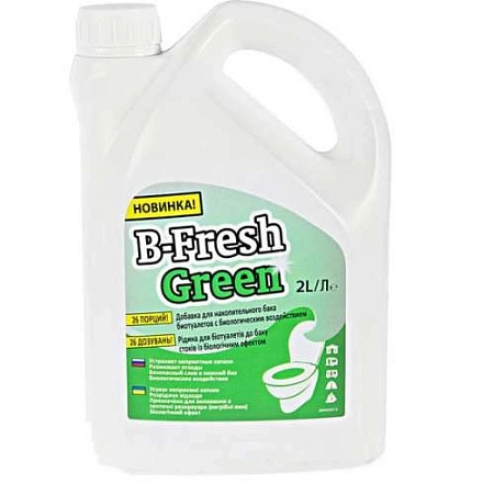 Жидкость B-Fresh Green 2 л