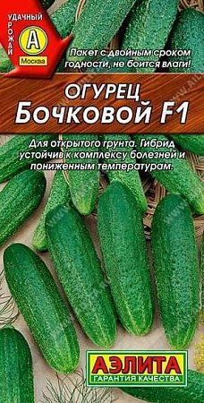Огурец Бочковой F1, 10 шт (Аэлита)