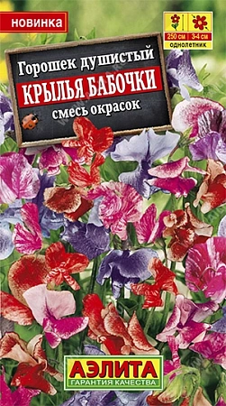 Душистый горошек Крылья бабочки 0,5 г (АЭЛИТА) Душистый горошек Крылья бабочки 0,5 г (АЭЛИТА)