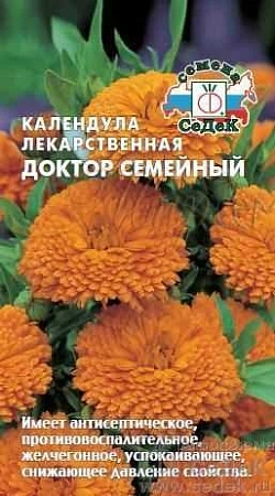 Календула Доктор семейный пряность, 1г (СеДек)