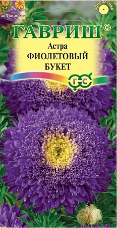 Астра Букет фиолетовый 0,3 г (ГАВРИШ) Астра Букет фиолетовый 0,3 г (ГАВРИШ)
