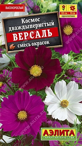 Космос Версаль, смесь 0,3 г (Аэлита) Космос Версаль, смесь 0,3 г (Аэлита)