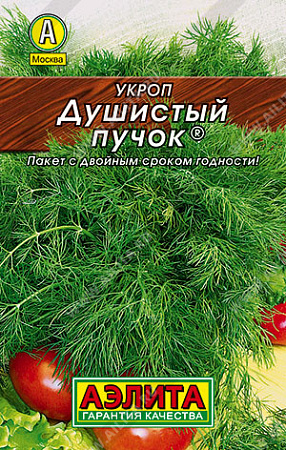 Укроп Душистый пучок, 2 г (Аэлита)