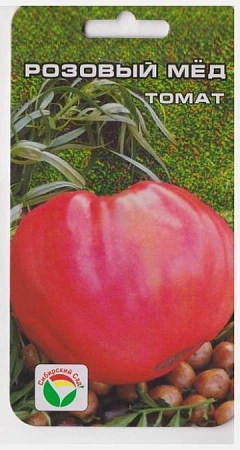 Томат Розовый мед, 20 шт (Сиб Сад)
