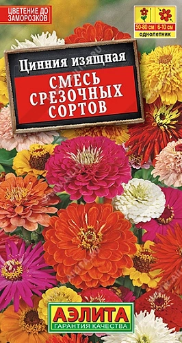 Цинния Смесь срезочных сортов 0,3 г Цинния Смесь срезочных сортов 0,3 г