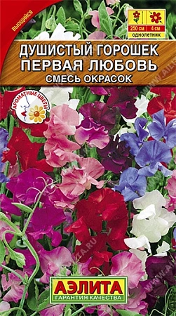 Душистый горошек Первая любовь, смесь 0,5 г Душистый горошек Первая любовь, смесь 0,5 г