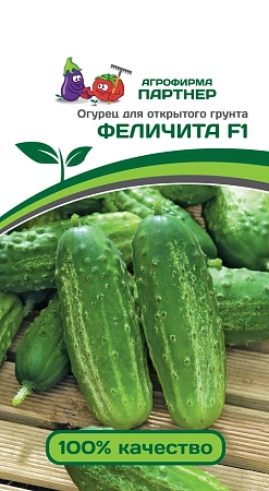 Огурец Феличита F1 0,5 г Огурец Феличита F1 0,5 г