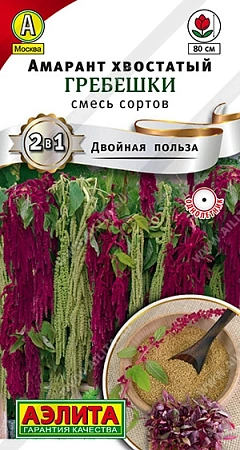 Амарант Гребешки, смесь 0,5 г (АЭЛИТА)