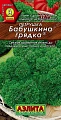 Петрушка кудрявая Бабушкина грядка, 2 г (АЭЛИТА) Петрушка кудрявая Бабушкина грядка, 2 г (АЭЛИТА)