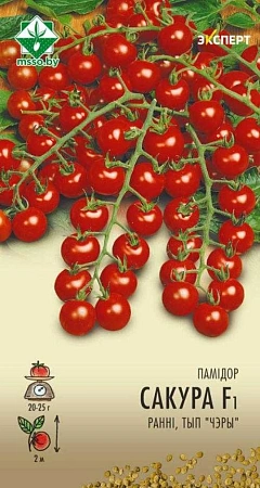 Томат Сакура F1, 5 шт (Эксперт) (МССО)