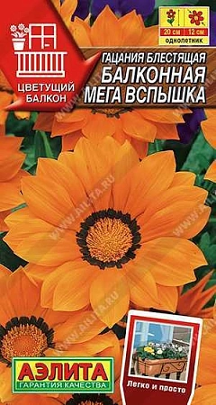 Гацания Балконная мега вспышка, 4 шт (АЭЛИТА) Гацания Балконная мега вспышка, 4 шт (АЭЛИТА)