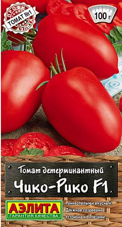 Томат Чико-Рико F1, 10 шт (Аэлита)