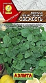 Мелисса лекарственная Свежесть 0,1 г (АЭЛИТА) Мелисса лекарственная Свежесть 0,1 г (АЭЛИТА)