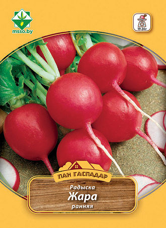 Редис Жара, 12 г (Пан Гаспадар) (МССО)