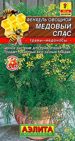 Фенхель овощной Медовый спас 0,3 г Фенхель овощной Медовый спас 0,3 г