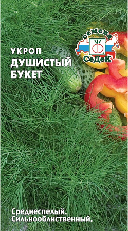 Укроп Душистый букет, 2 г (Седек) Укроп Душистый букет, 2 г (Седек)