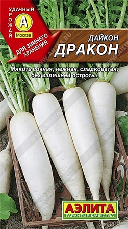 Дайкон Дракон, 1 г (АЭЛИТА)