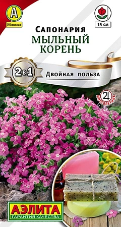 Сапонария Мыльный корень 0,1 г
