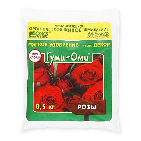 Удобрение Гуми-ОМИ Розы 0,5 кг Удобрение Гуми-ОМИ Розы 0,5 кг